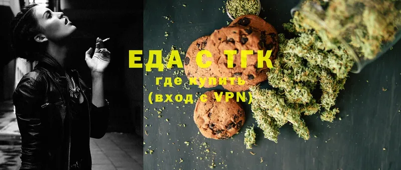 купить наркотики цена  Ахтубинск  Canna-Cookies конопля 